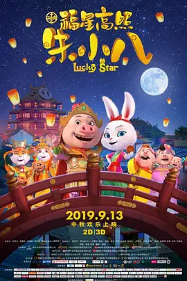 东京地下女子刑务所3章